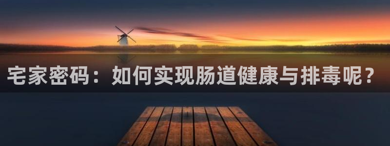 软件app糖心vlog:宅家密码:如何实